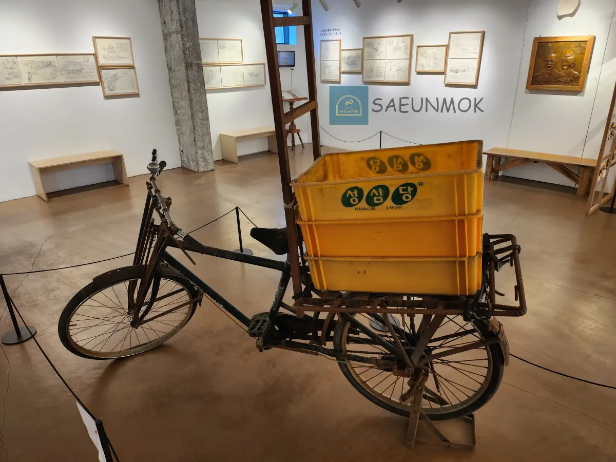 대전-성심당-문화원-역사-자전거