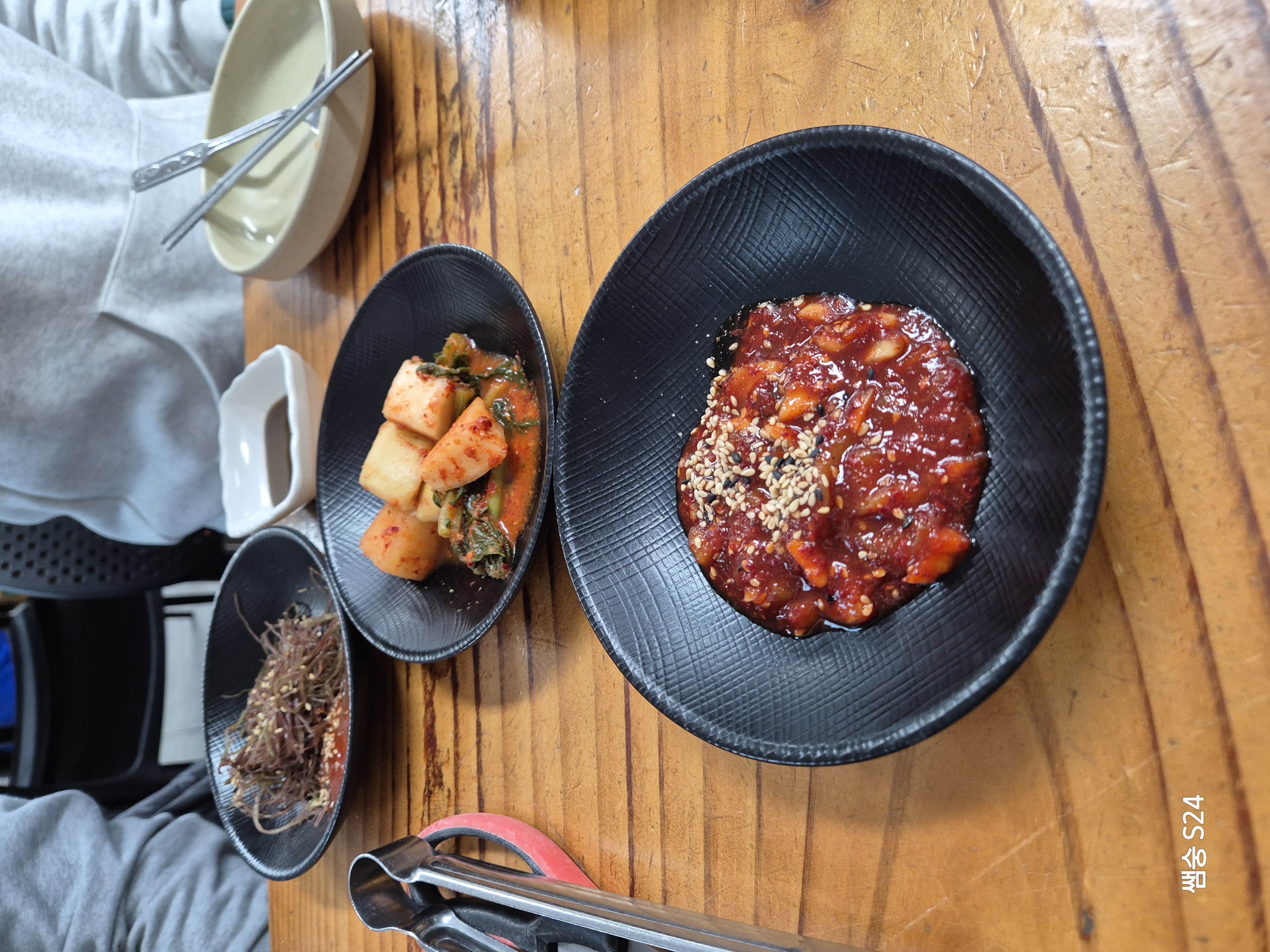 변산 소노 바다마을 밑반찬