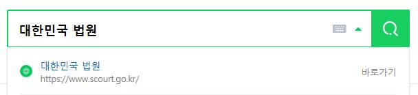 인터넷 개명신청방법 따라하기