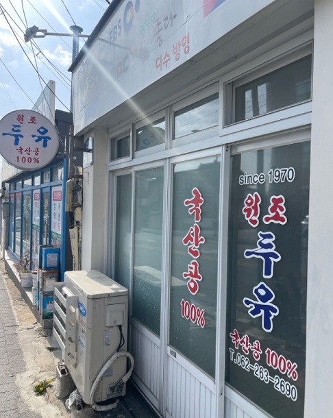 외관