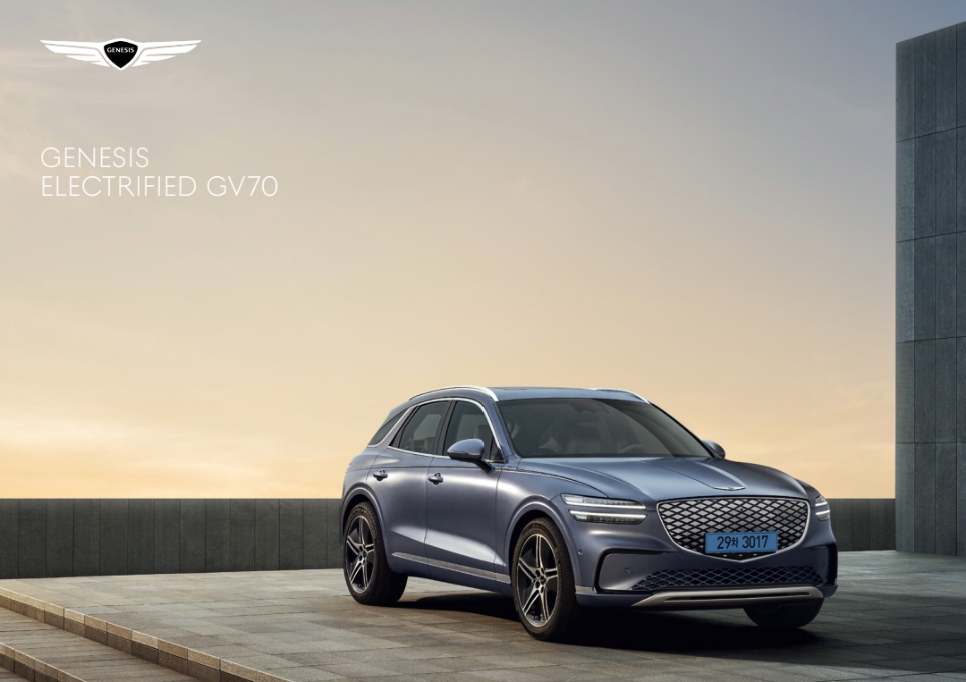 GV70 전기차