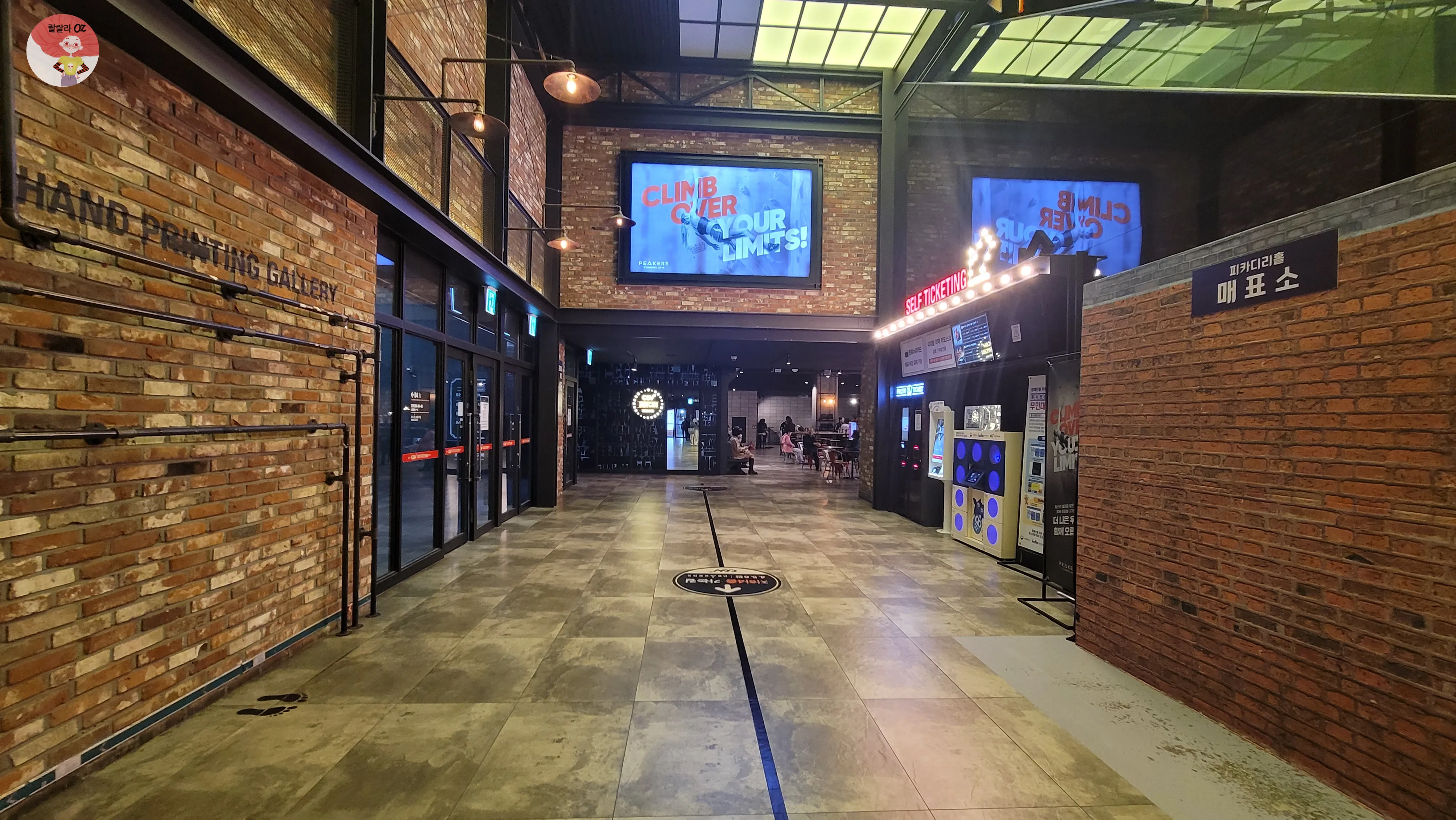 서울 종로구 CGV 피카디리1958 극장 내부 복도&amp;#44; 붉은 벽돌 인테리어와 천장 조명이 어우러진 공간