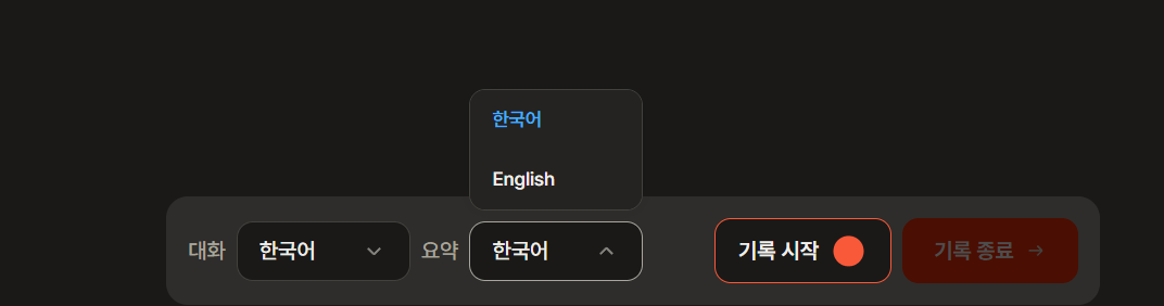 뤼튼 활용가이드 총정리1편