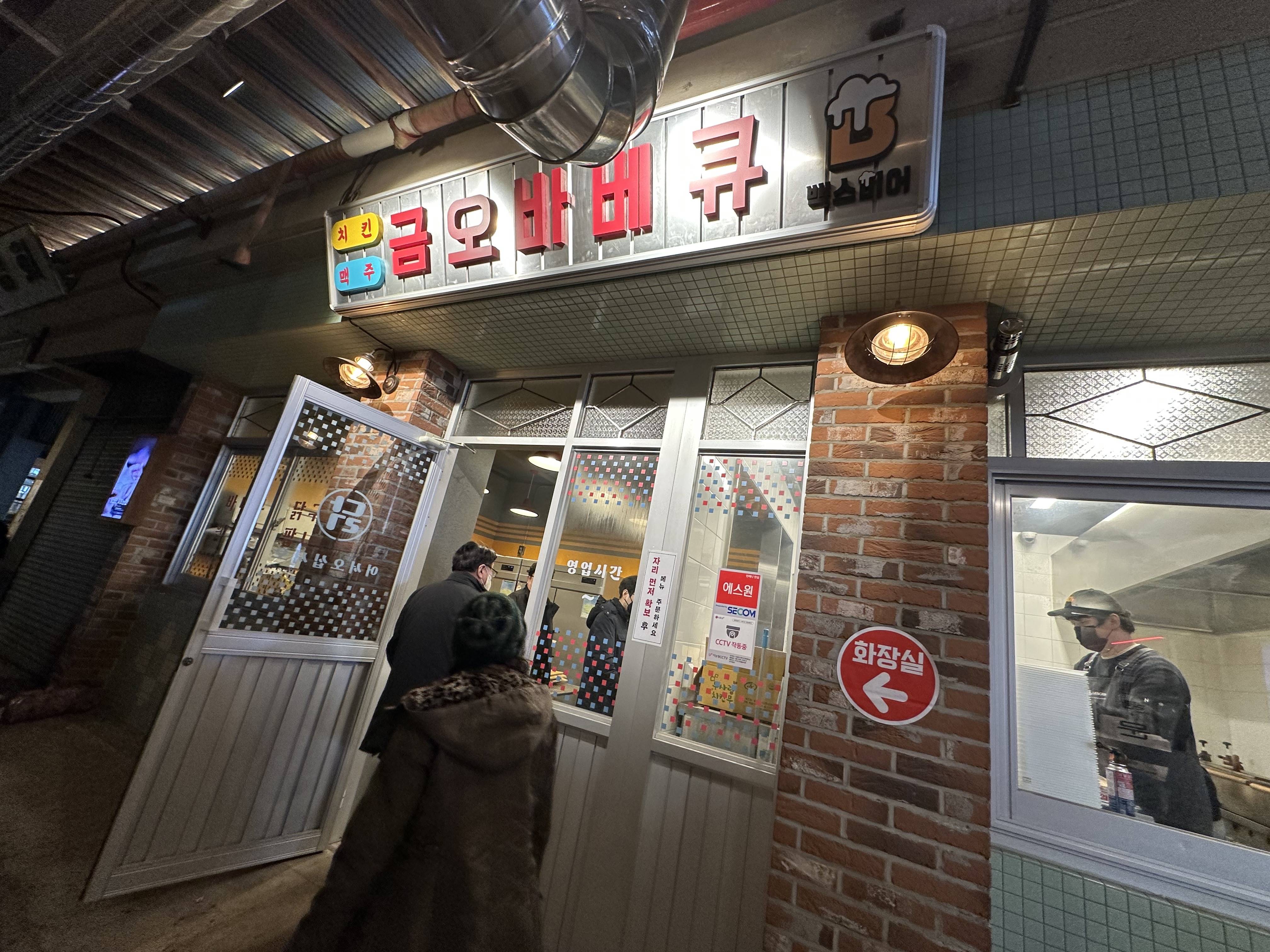 예산시장