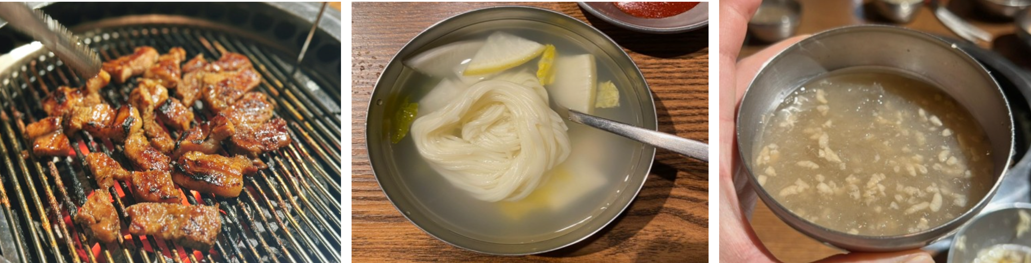 조박집3