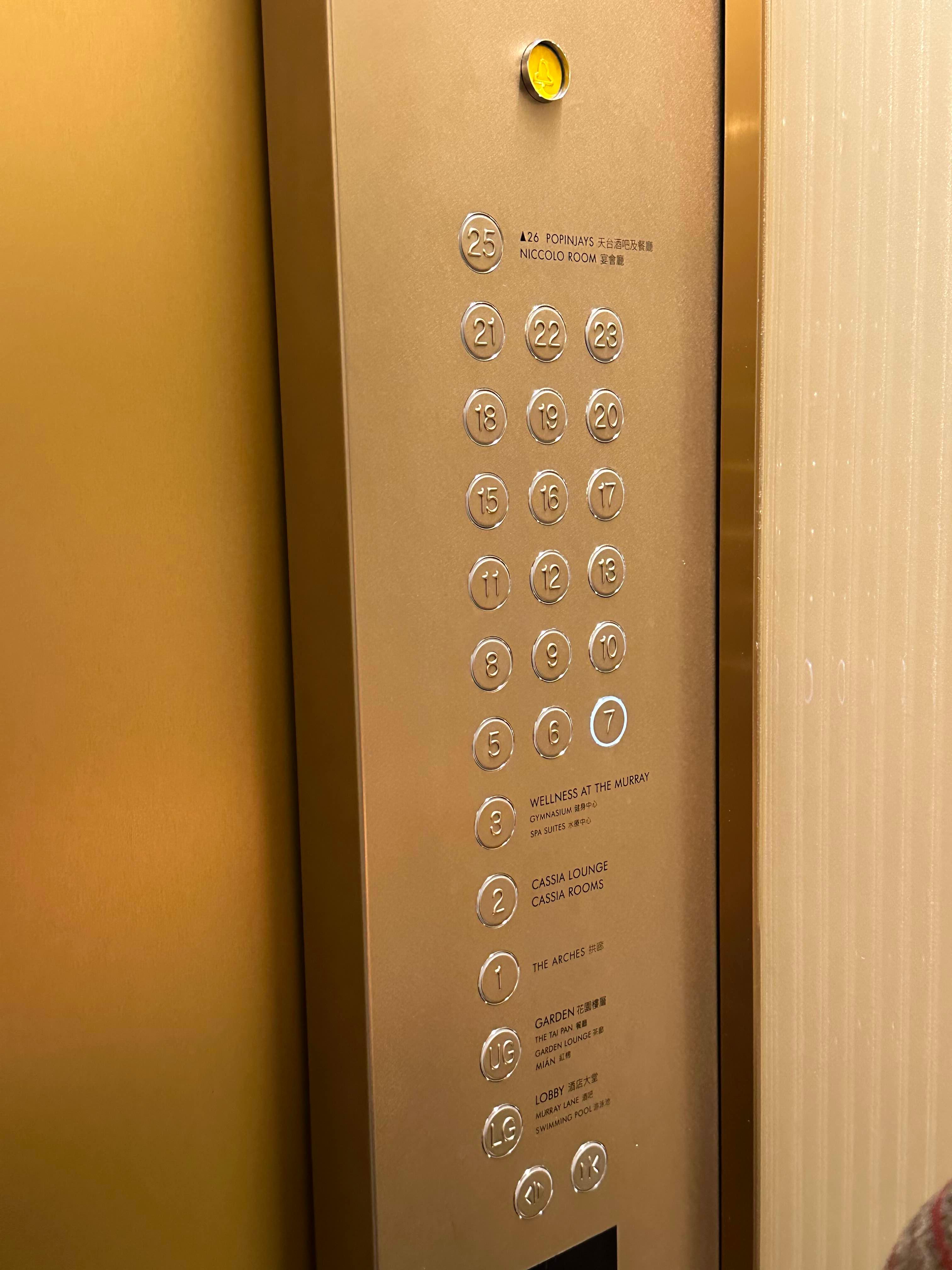 더 머레이 홍콩 호텔 엘리베이터