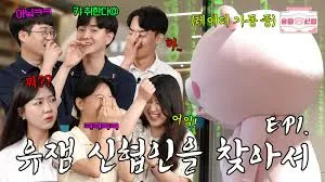 신협 정기예금 금리비교