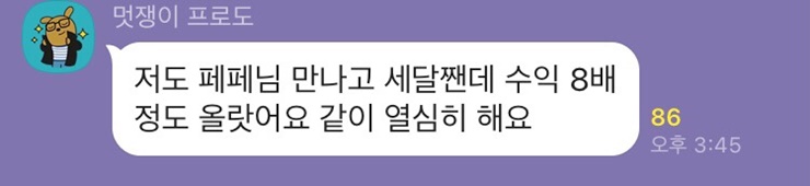 후기 이미지