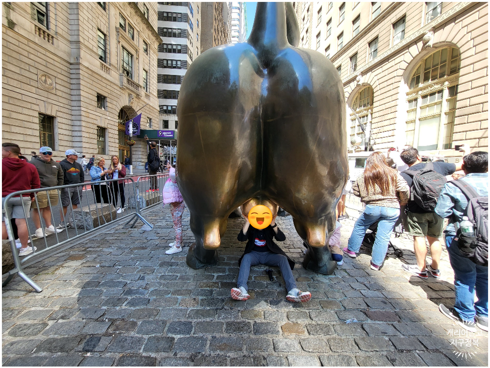 뉴욕 월스트리트 증권거래소