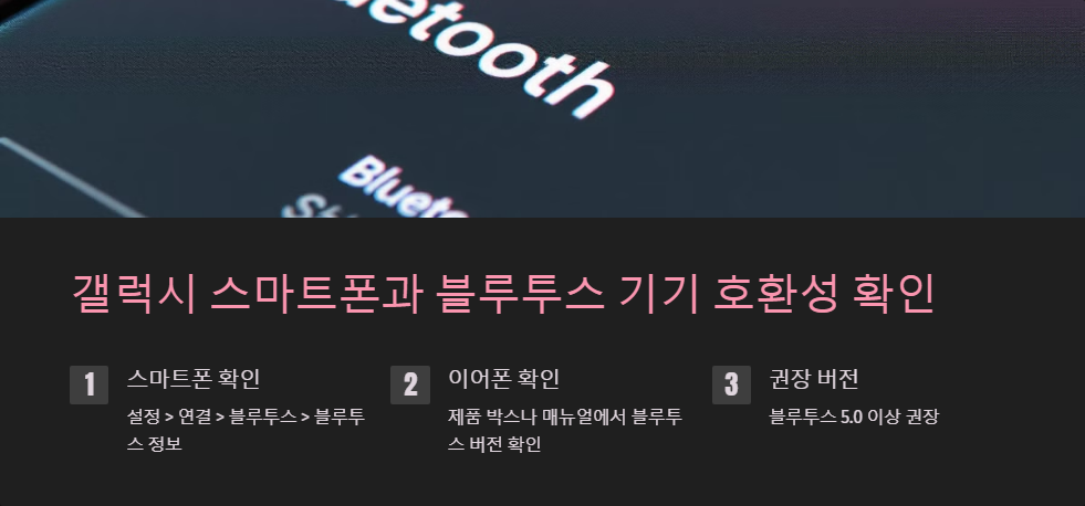 갤럭시스마트폰