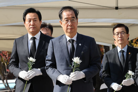 한덕수