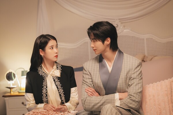 21세기 대군부인 7회 오늘 방송