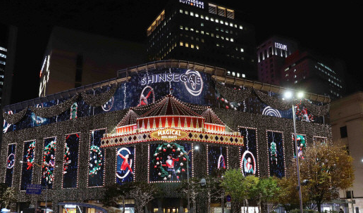 크리스마스 가볼만한곳