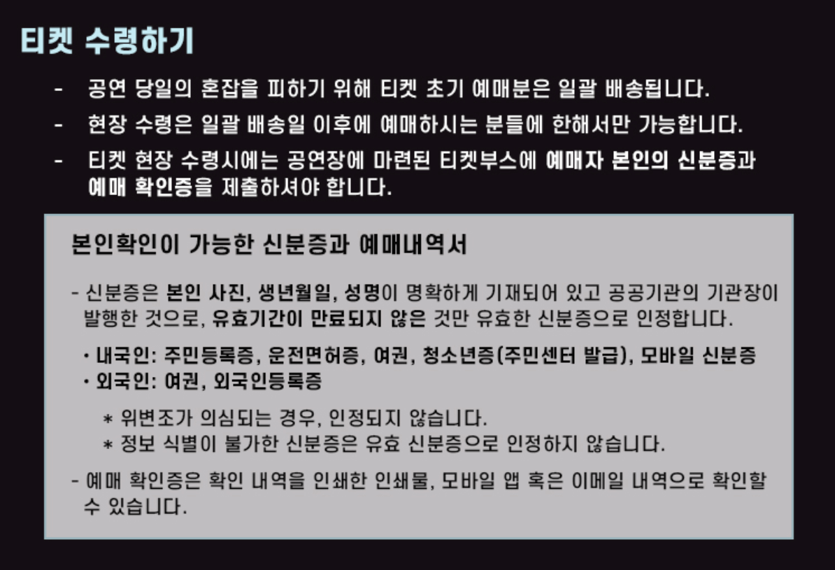2025_벤슨_분_첫_단독_내한공연