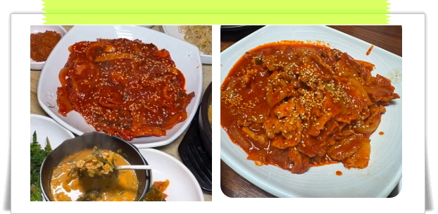 전현무계획2 전주 전통백반 청국장백반 제육볶음 후기