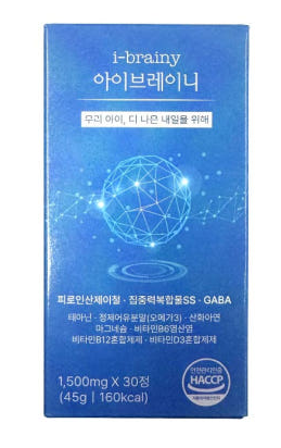아이브레이니-내돈내산-후기-효과-성분-가격
