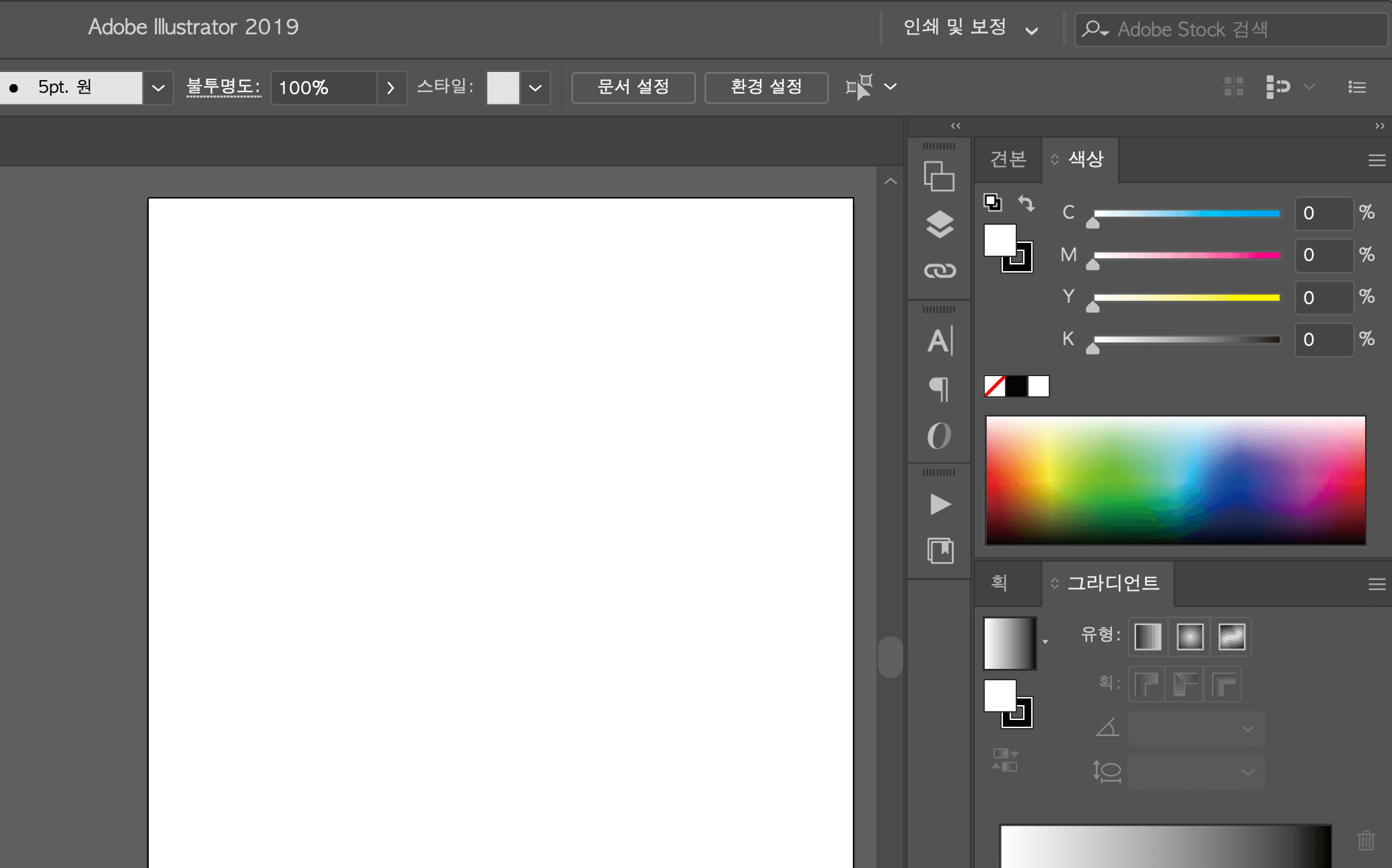 어도비 일러스트레이터 - 그라디언트 및 그라디언트 맵 활용하기