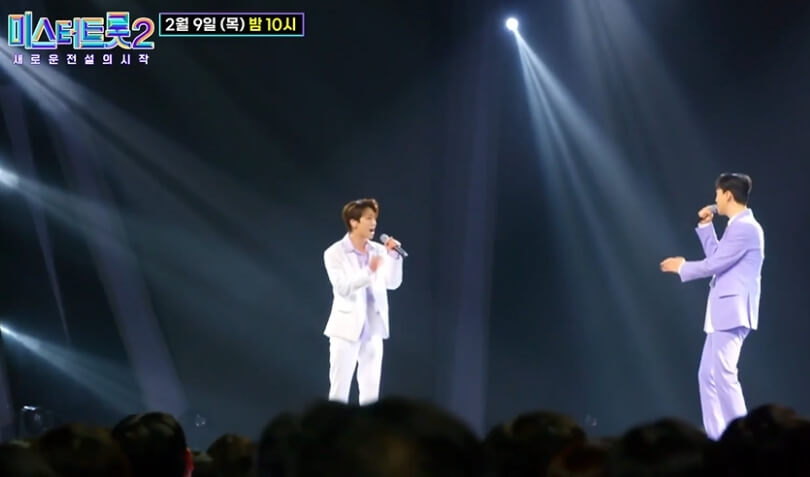 미스터 트롯2 투표하기 방법