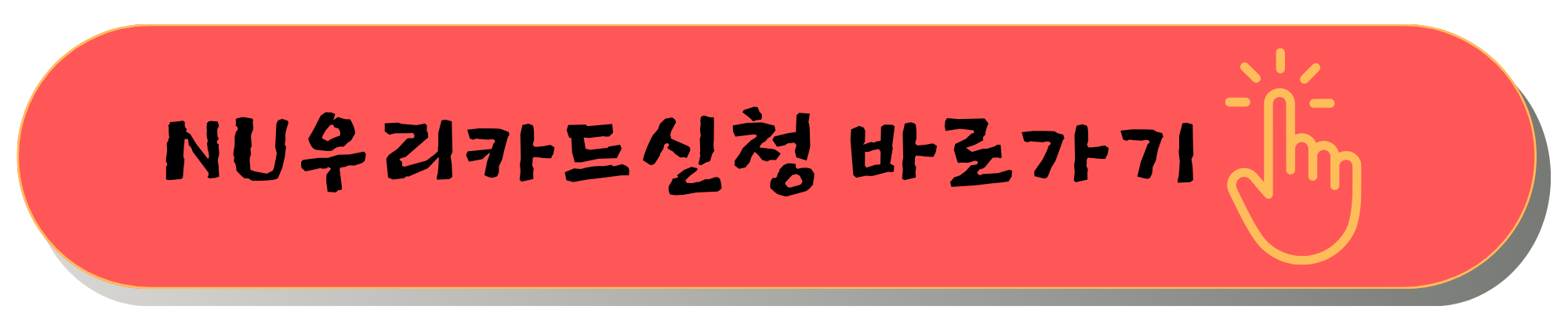 유플 멤버십 넷플릭스 VIP 요금 할인