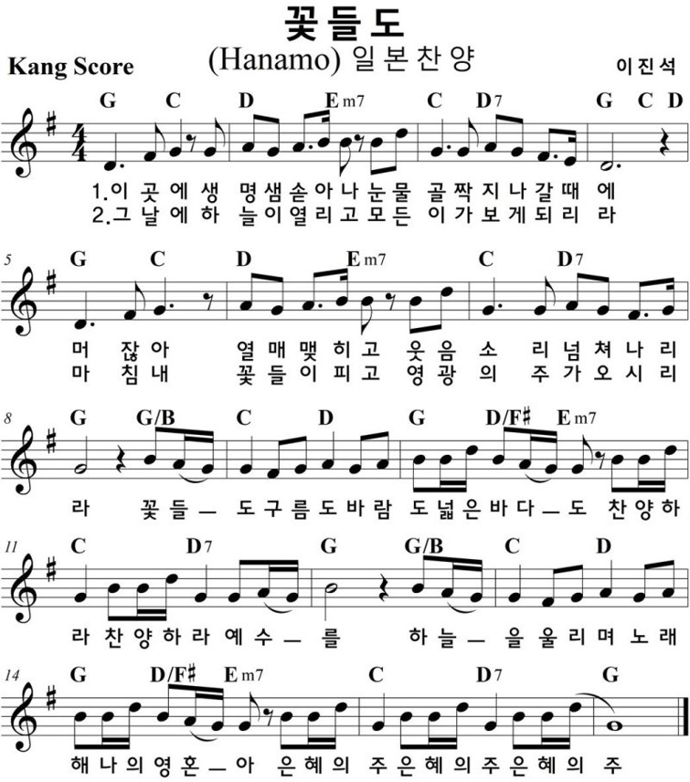 이곳에 생명샘 솟아나