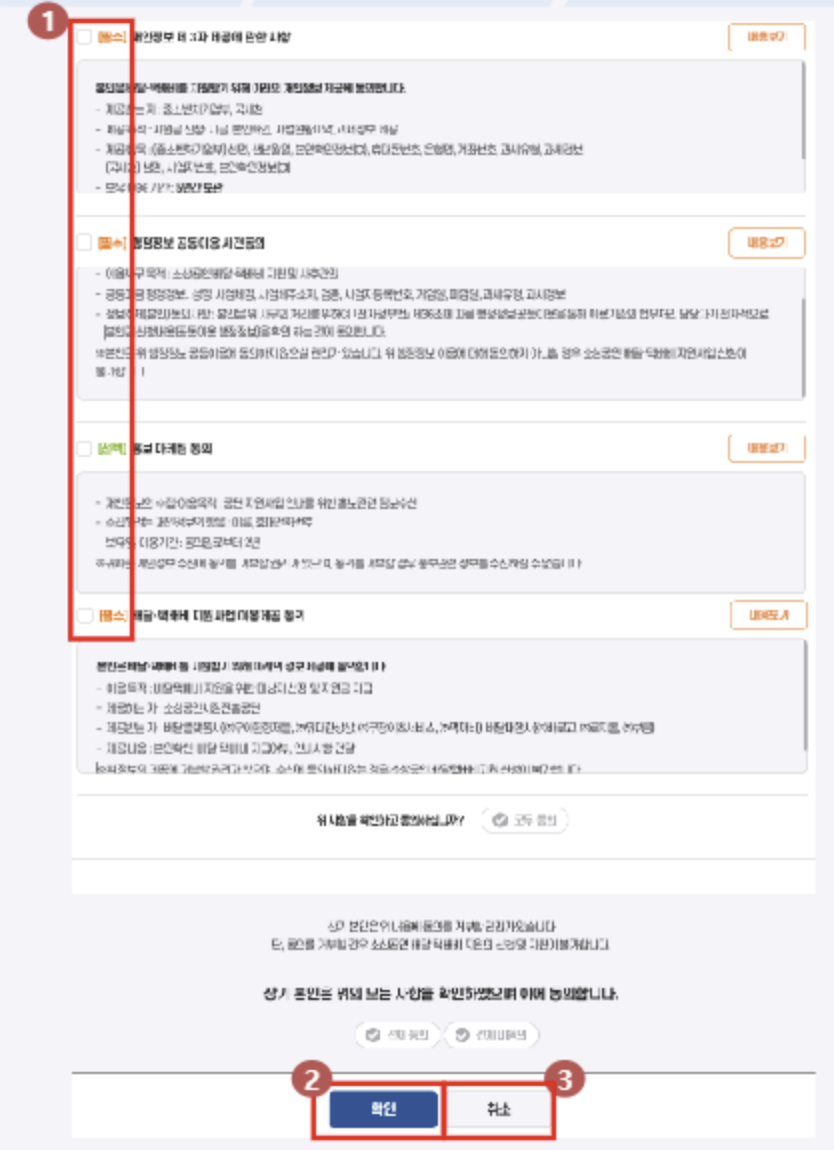 소상공인 배달비 지원 신청