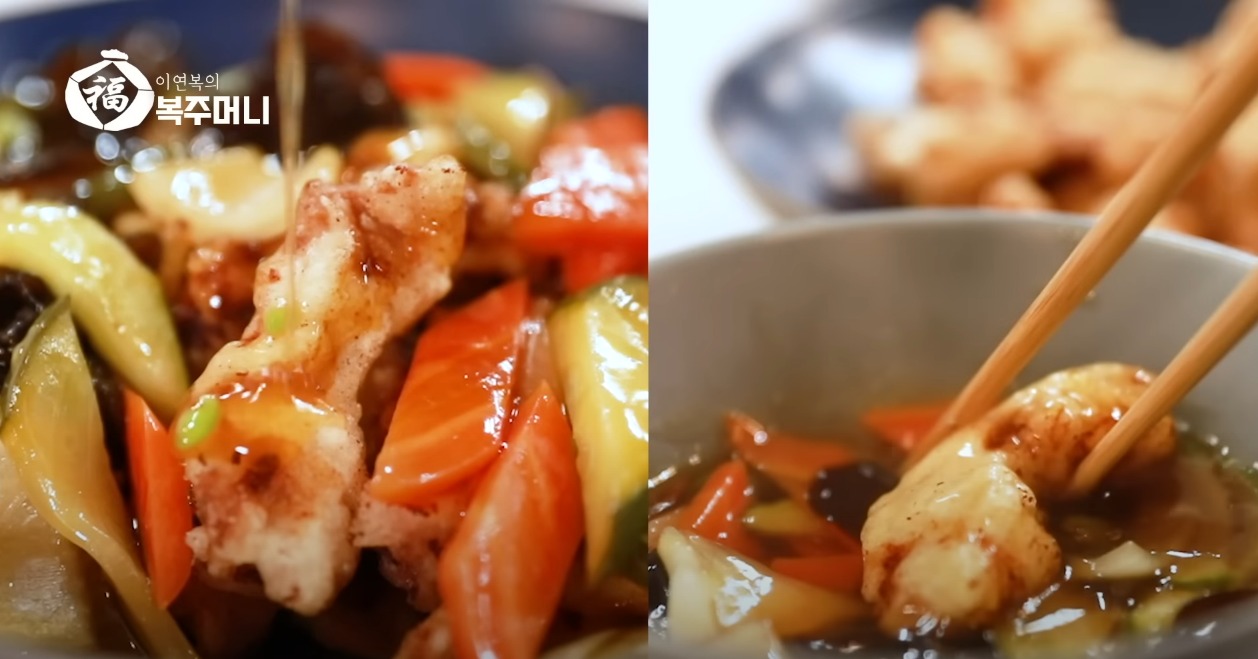 탕수육 만들기 맛있는 소스 만들기