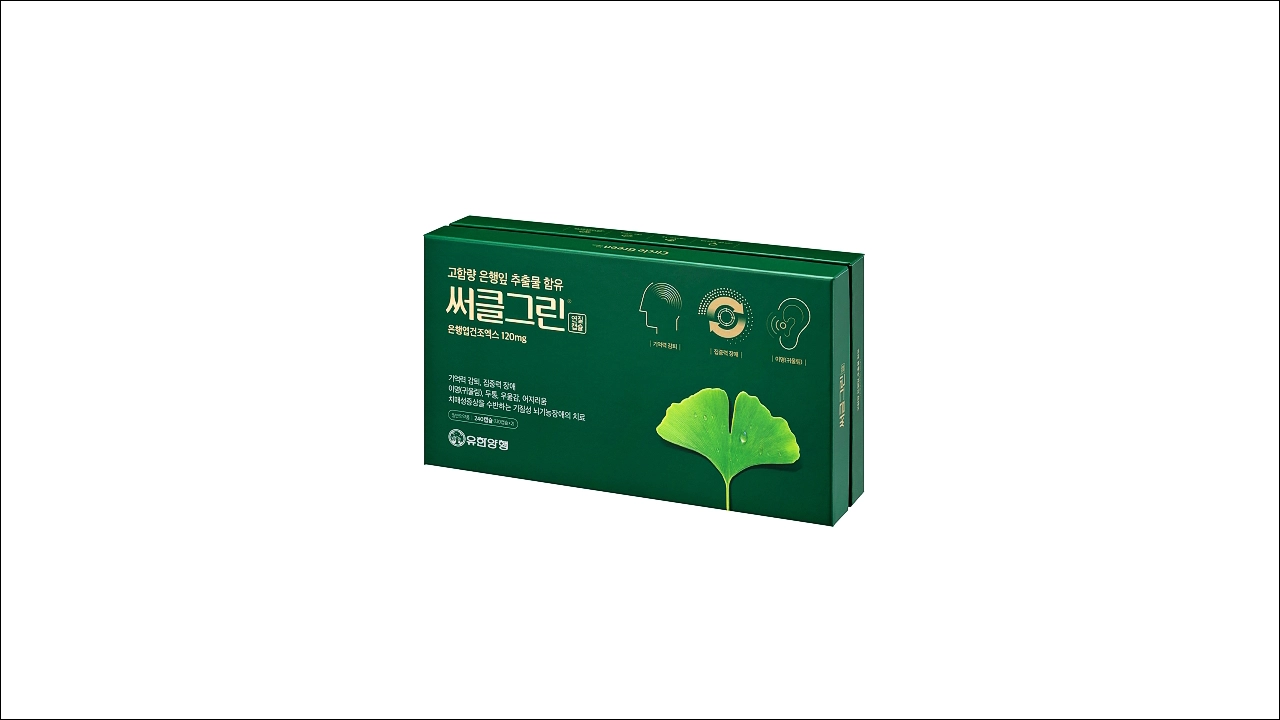 써클그린연질캡슐 가격 효능 효과 부작용 은행엽건조엑스 이명(귀울림) 기억력감퇴 우울감 어지러움 뇌기능개선제