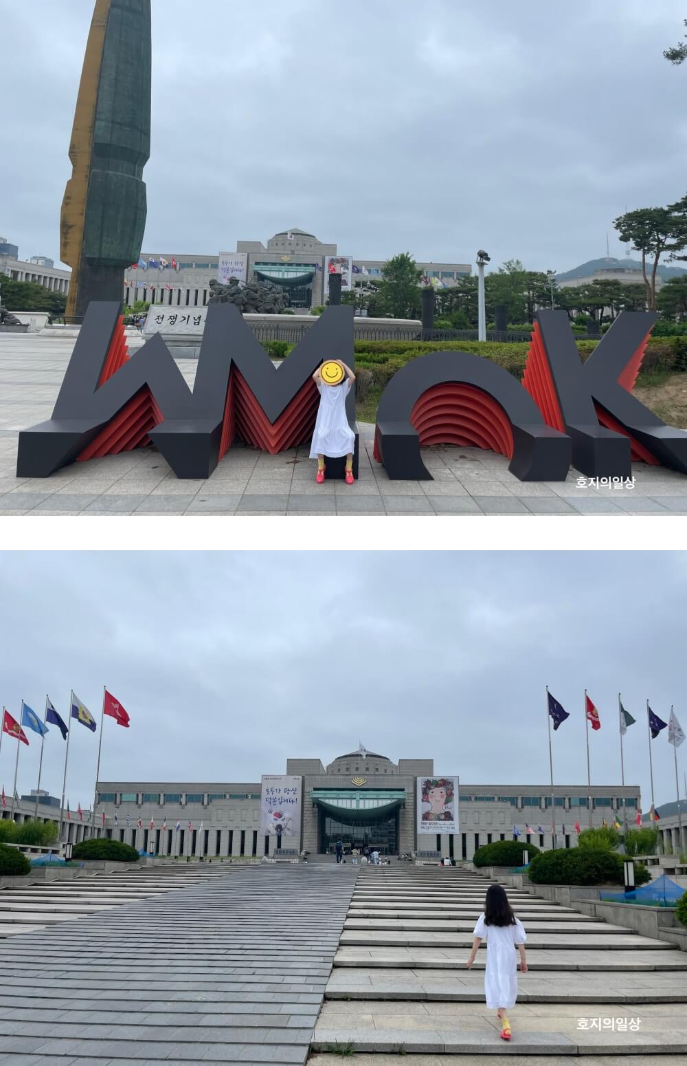 용산 전쟁기념관 앞 광장 모습