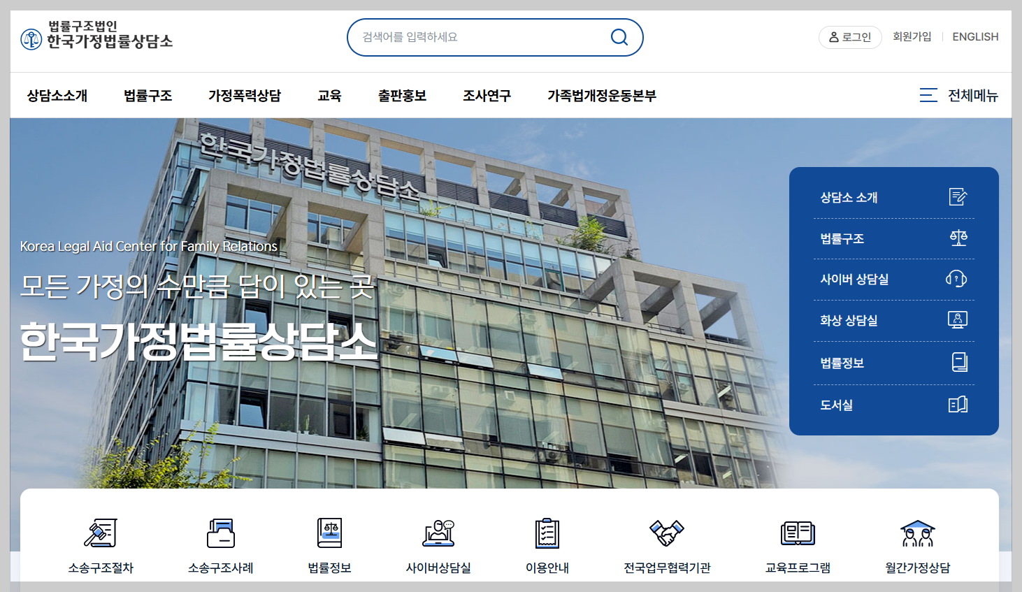 2026년 한부모 무료 법률지원 총정리: 양육비 소송 및 변호사 비용 0원 받는 법