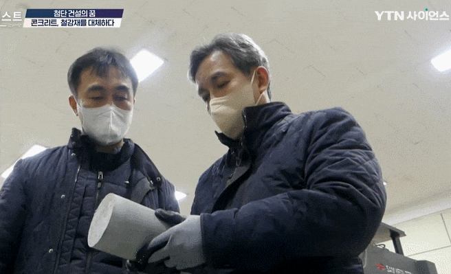 미래 첨단 건설을 실현시키는 한국건설기술연구원 김병석 원장