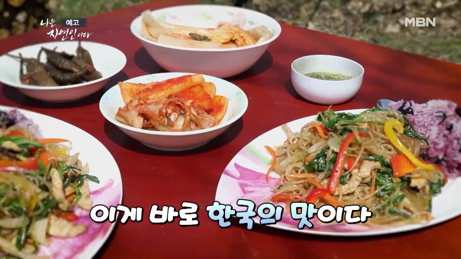 나는-자연인이다-이승윤