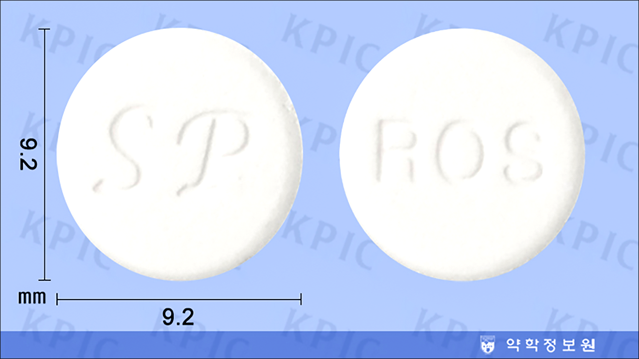 거담제 로이솔정(Roisol Tab)