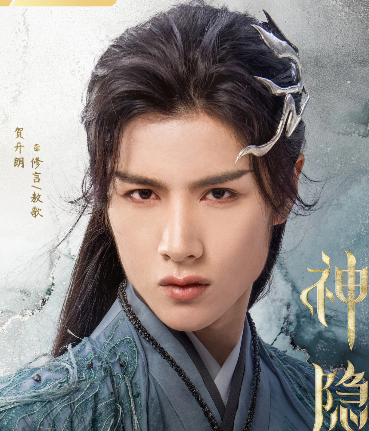 화난 표정의 하명명