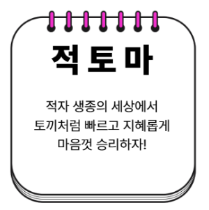 건배사 모임
