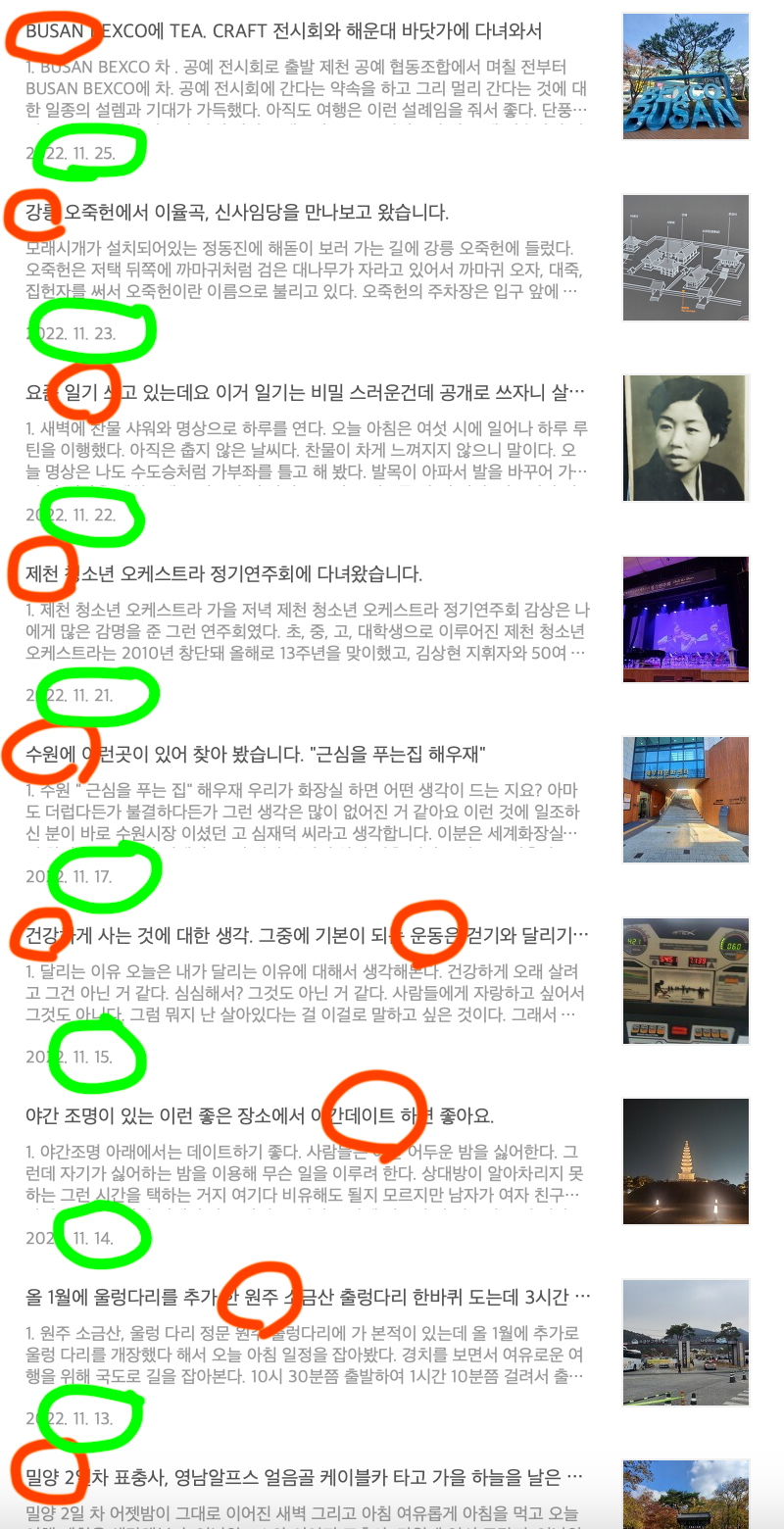 구글 애드센스 광고 게재 승인 조건