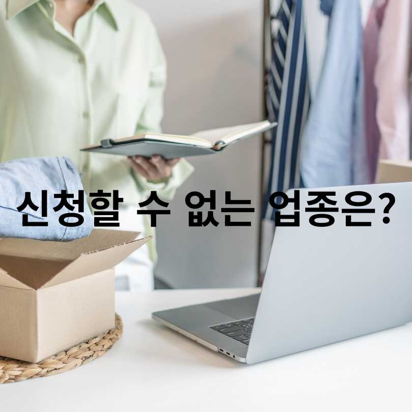 소상공인 부담경감 크레딧 카드 신청부터 사용처