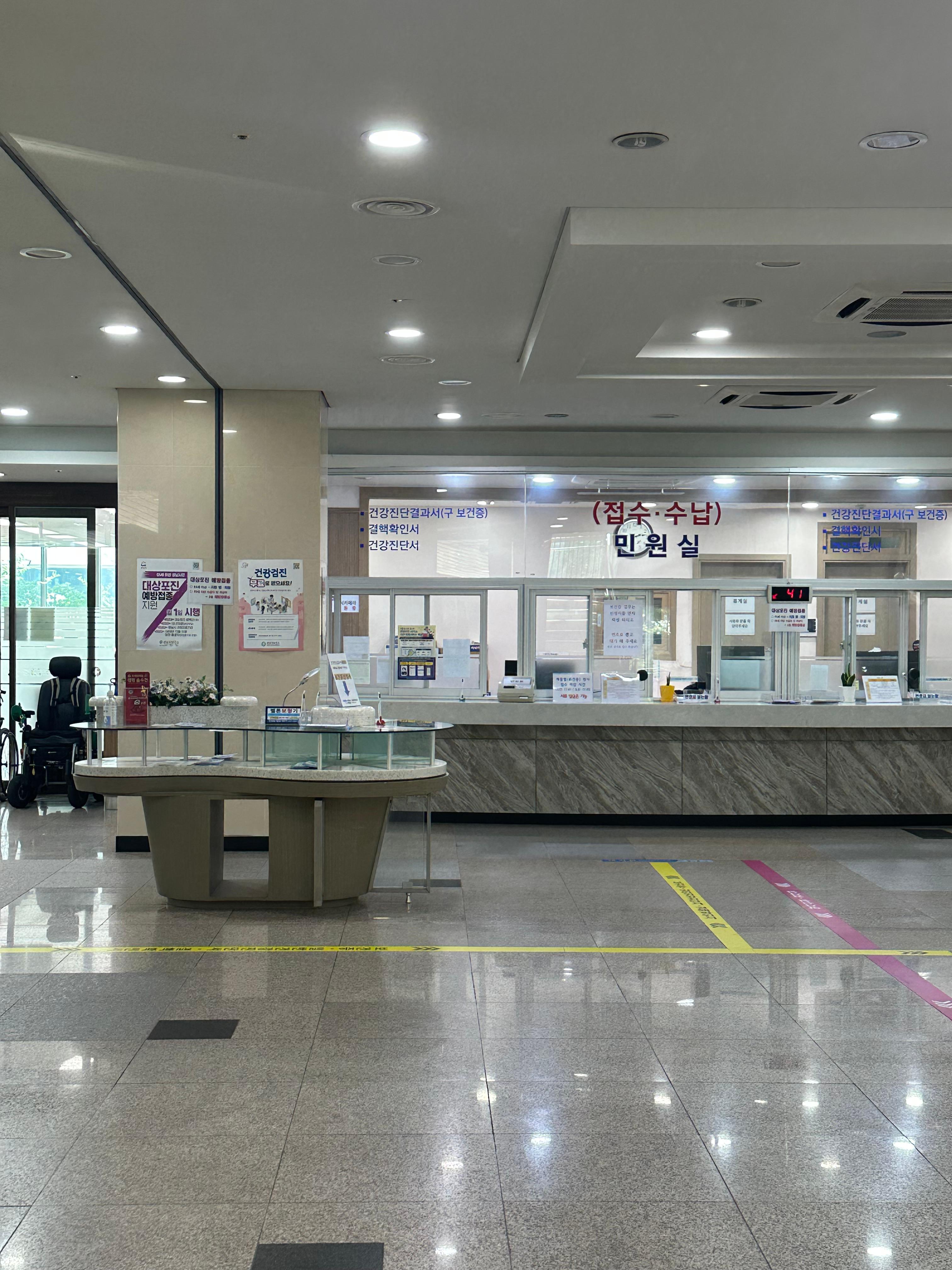 성남시 중원구 보건소 산전검사 후기