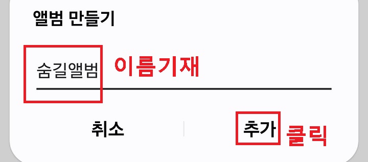 추가 클릭함