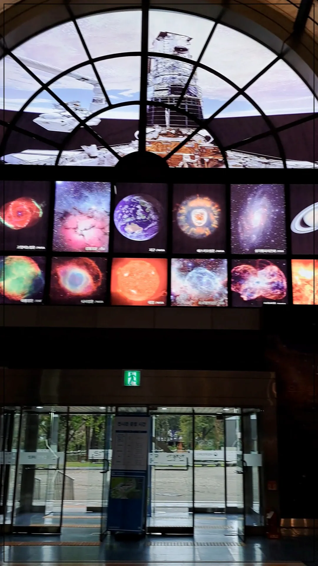 대전-국립과학관-천체관-운하-행성-사진-내부