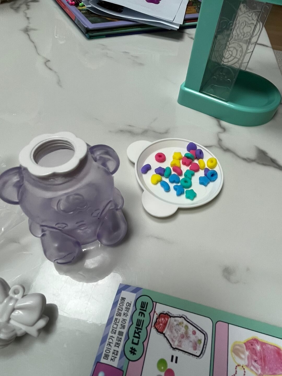 말랑말랑 쫀득쫀득 말캉이 메이킷