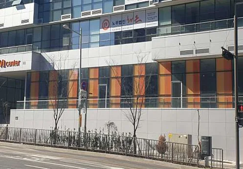 노무법인 해온 구로지사