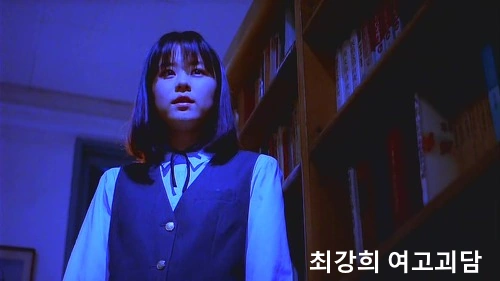 최강희 리즈