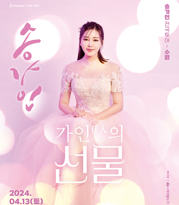 포스터 사진