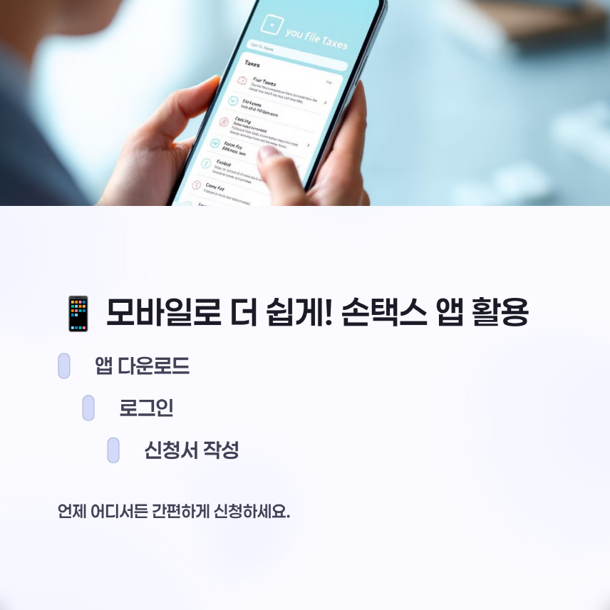 근로장려금 반기신청이란&amp;#44; 지급일&amp;#44; 신청기간