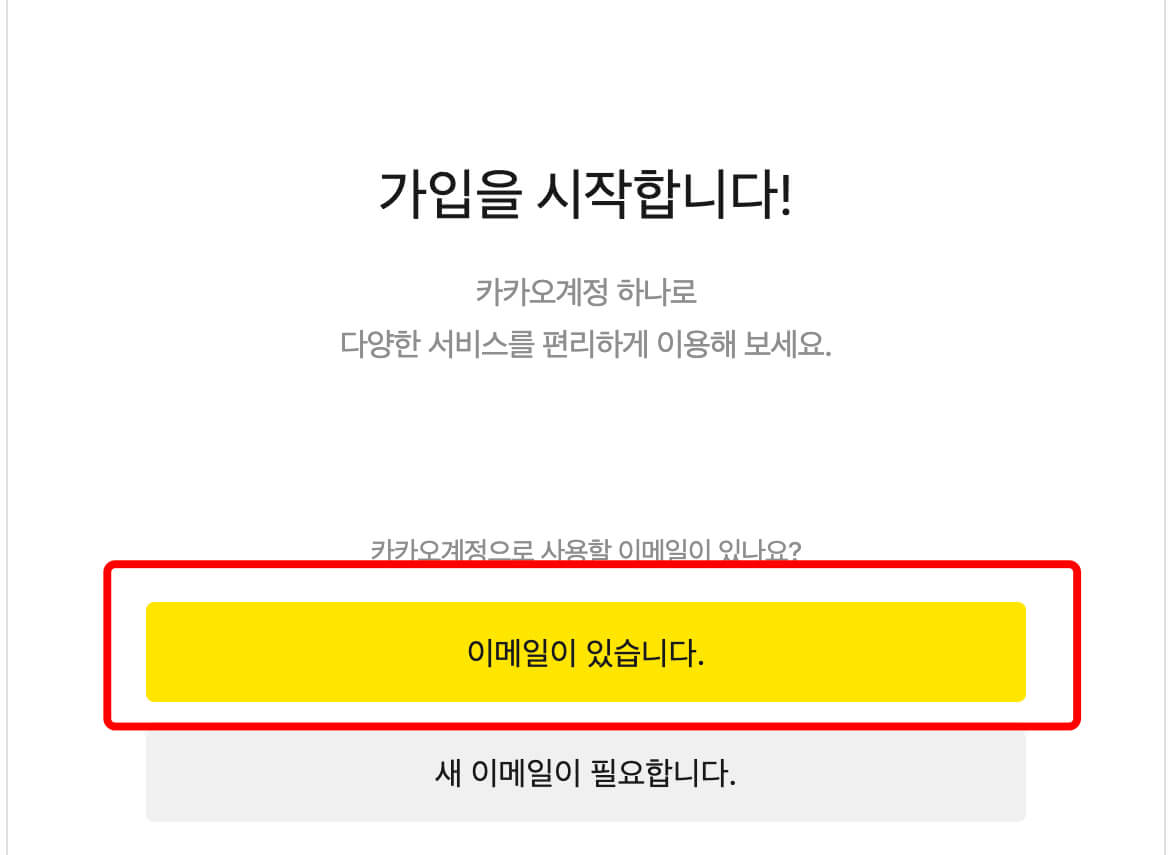 티스토리-블로그-만들기