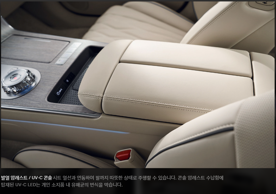 제네시스 G80 페이스리프트