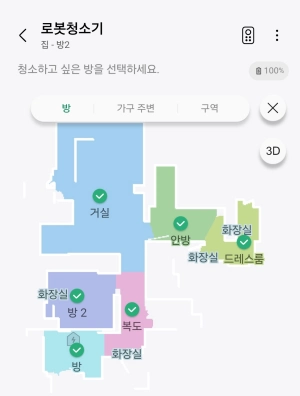 비스포크 AI 스팀 청소구역