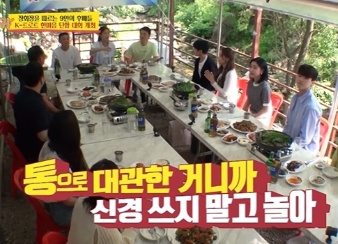 장윤정(사진:KBS2)