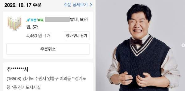 개그맨 이상민 누구?｜추미애에 빨대 250개 보낸 이유&middot;나이&middot;프로필&middot;소방 발언 논란 총정리