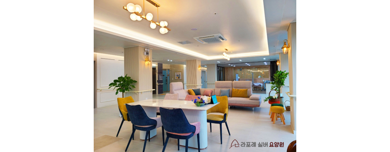 인천 서구 요양원